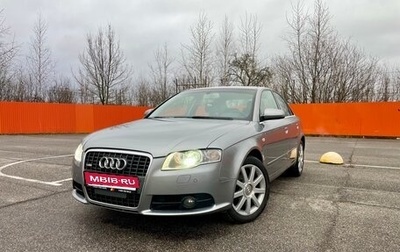 Audi A4, 2007 год, 844 000 рублей, 1 фотография