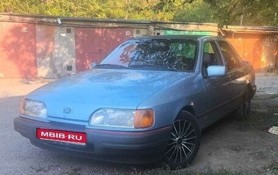 Ford Sierra I, 1988 год, 260 000 рублей, 1 фотография