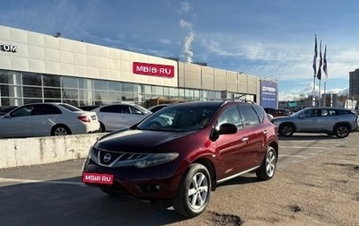 Nissan Murano, 2009 год, 799 000 рублей, 1 фотография