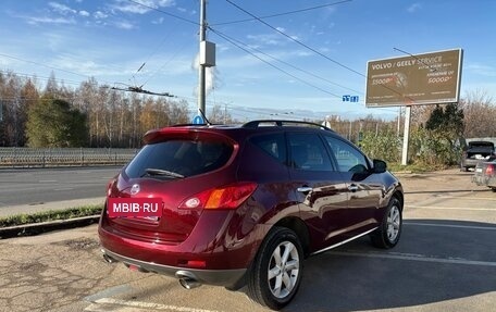 Nissan Murano, 2009 год, 799 000 рублей, 5 фотография