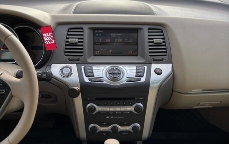 Nissan Murano, 2009 год, 799 000 рублей, 15 фотография