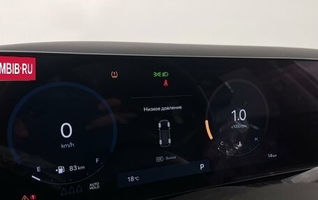 Hyundai Tucson, 2025 год, 4 180 000 рублей, 13 фотография