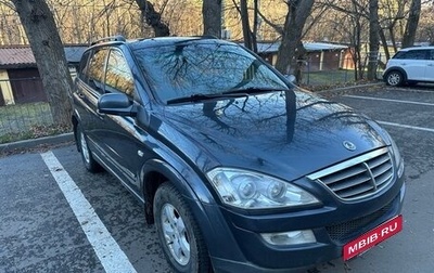 SsangYong Kyron I, 2014 год, 1 000 000 рублей, 1 фотография