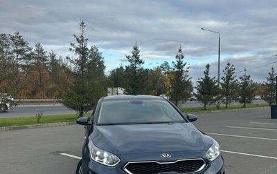 KIA cee'd III, 2019 год, 1 499 000 рублей, 1 фотография