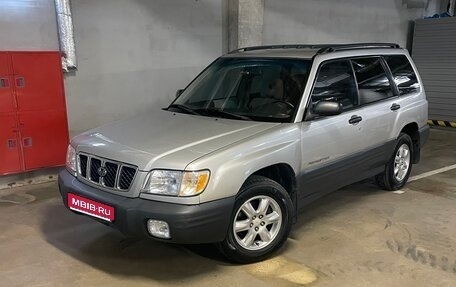 Subaru Forester, 2000 год, 650 000 рублей, 1 фотография