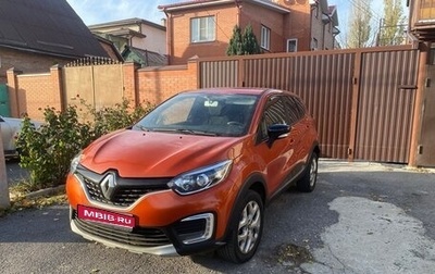 Renault Kaptur I рестайлинг, 2016 год, 950 000 рублей, 1 фотография