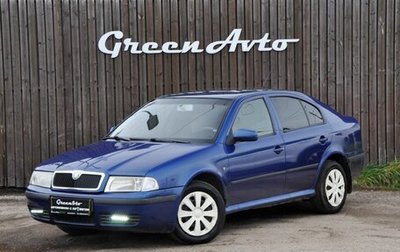 Skoda Octavia IV, 2008 год, 300 000 рублей, 1 фотография