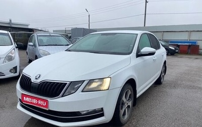 Skoda Octavia, 2017 год, 1 570 000 рублей, 1 фотография