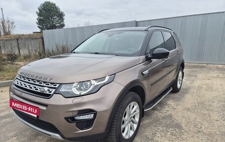 Land Rover Discovery Sport I рестайлинг, 2016 год, 2 350 000 рублей, 12 фотография