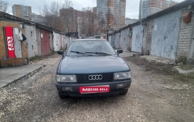 Audi 80, 1990 год, 110 000 рублей, 1 фотография