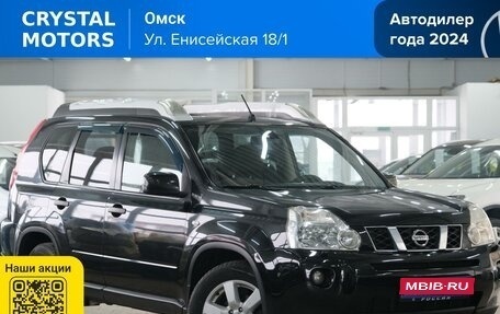 Nissan X-Trail, 2007 год, 1 059 000 рублей, 1 фотография