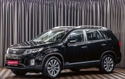KIA Sorento II рестайлинг, 2017 год, 1 635 000 рублей, 1 фотография