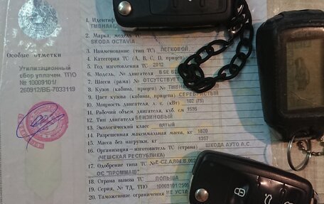 Skoda Octavia, 2012 год, 1 100 000 рублей, 18 фотография