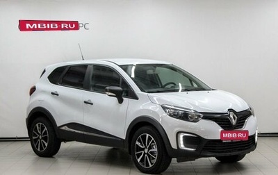 Renault Kaptur I рестайлинг, 2016 год, 1 349 900 рублей, 1 фотография