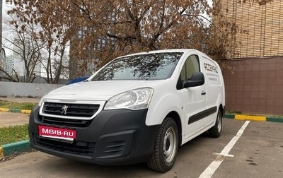 Peugeot Partner II рестайлинг 2, 2017 год, 1 550 000 рублей, 1 фотография