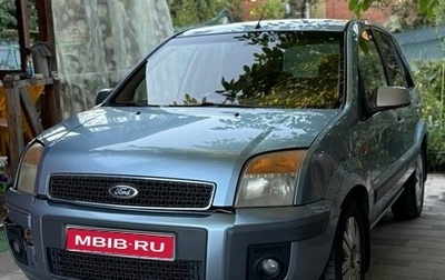 Ford Fusion I, 2006 год, 300 000 рублей, 1 фотография