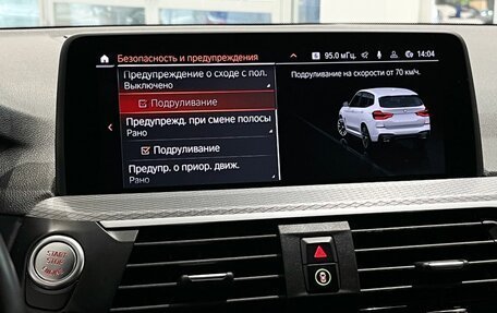 BMW X3, 2020 год, 4 140 000 рублей, 18 фотография