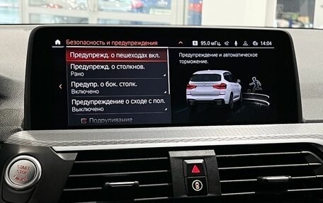 BMW X3, 2020 год, 4 140 000 рублей, 19 фотография