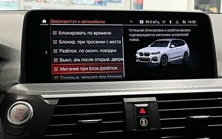 BMW X3, 2020 год, 4 140 000 рублей, 24 фотография