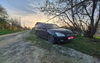 Mitsubishi Lancer IX, 2005 год, 420 000 рублей, 1 фотография