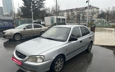 Hyundai Accent II, 2007 год, 310 000 рублей, 1 фотография