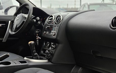 Nissan Qashqai+2 I, 2012 год, 1 000 000 рублей, 10 фотография