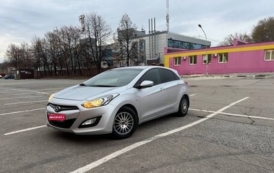 Hyundai i30 II рестайлинг, 2013 год, 980 000 рублей, 1 фотография