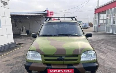 Chevrolet Niva I рестайлинг, 2005 год, 300 000 рублей, 1 фотография