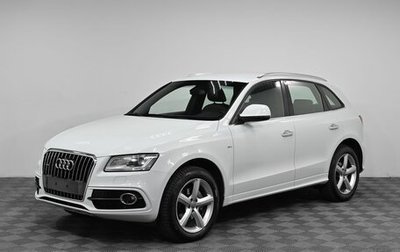 Audi Q5, 2014 год, 1 699 000 рублей, 1 фотография