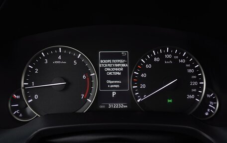 Lexus RX IV рестайлинг, 2019 год, 2 999 000 рублей, 20 фотография