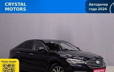 Lifan Murman (820), 2017 год, 999 000 рублей, 1 фотография