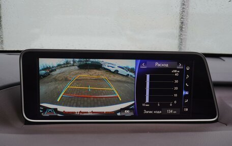 Lexus RX IV рестайлинг, 2019 год, 2 999 000 рублей, 32 фотография