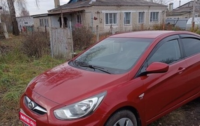 Hyundai Solaris II рестайлинг, 2012 год, 850 000 рублей, 1 фотография