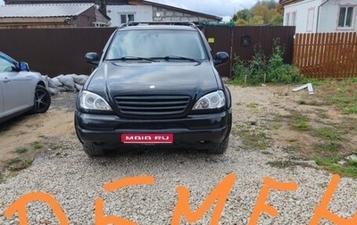 Mercedes-Benz M-Класс, 1999 год, 550 000 рублей, 1 фотография