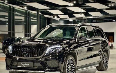 Mercedes-Benz GLS, 2017 год, 7 190 000 рублей, 1 фотография