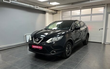 Nissan Qashqai, 2017 год, 1 450 000 рублей, 1 фотография