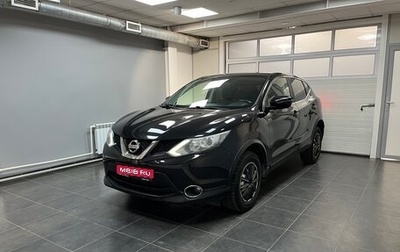 Nissan Qashqai, 2017 год, 1 450 000 рублей, 1 фотография