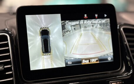 Mercedes-Benz GLS, 2017 год, 7 190 000 рублей, 28 фотография