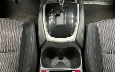 Nissan Qashqai, 2017 год, 1 450 000 рублей, 17 фотография