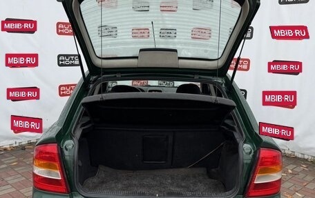 Opel Astra G, 1998 год, 239 999 рублей, 6 фотография