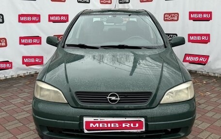 Opel Astra G, 1998 год, 239 999 рублей, 2 фотография