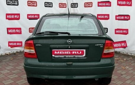 Opel Astra G, 1998 год, 239 999 рублей, 5 фотография