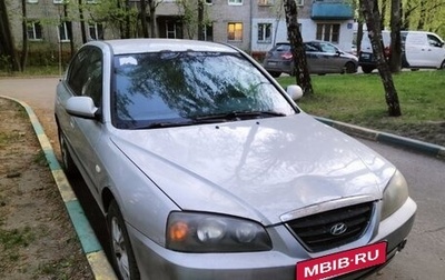 Hyundai Elantra III, 2004 год, 275 000 рублей, 1 фотография