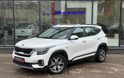 KIA Seltos I, 2020 год, 2 120 000 рублей, 1 фотография