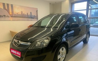 Opel Zafira B, 2012 год, 785 000 рублей, 1 фотография