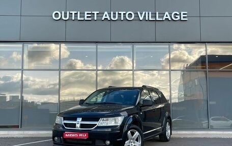 Dodge Journey I, 2008 год, 599 000 рублей, 1 фотография
