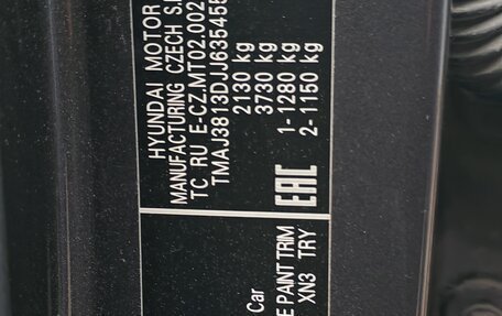 Hyundai Tucson III, 2018 год, 2 350 000 рублей, 12 фотография