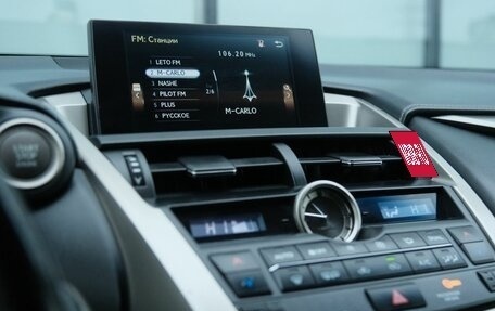 Lexus NX I, 2015 год, 2 755 000 рублей, 12 фотография