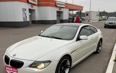 BMW 6 серия, 2007 год, 1 350 000 рублей, 1 фотография