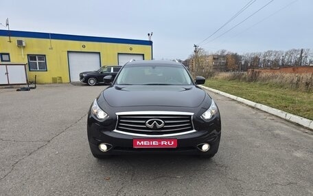 Infiniti QX70, 2016 год, 3 200 000 рублей, 1 фотография
